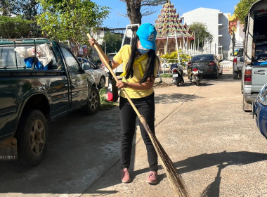 ร่วมกิจกรรมจิตอาสาบำเพ็ญสาธารณประโยชน์และบำเพ็ญสาธารณกุศล ... พารามิเตอร์รูปภาพ 4